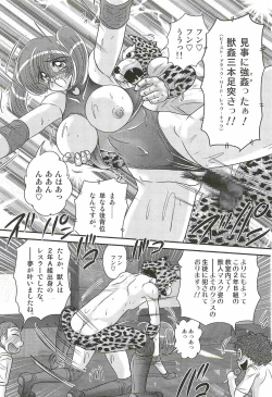Page 85 of Gakuen Fight Onna Kyoushi Wrestler Ruuna