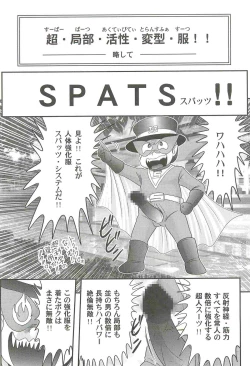 Page 79 of Bishoujo Tantei Tai Kaijin Ero Mensou