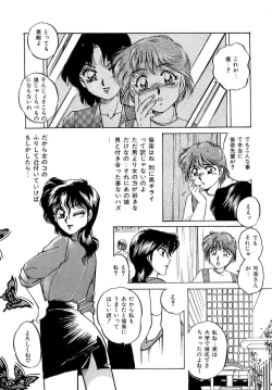 Page 110 of Tanoshii Koto Shimasho