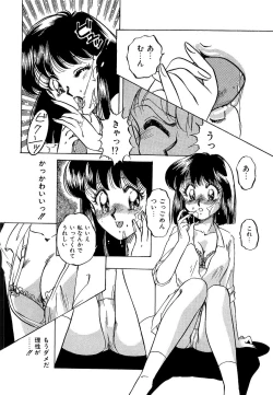 Page 127 of Tanoshii Koto Shimasho