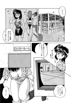 Page 137 of Tanoshii Koto Shimasho