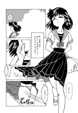 Page 149 of Tanoshii Koto Shimasho