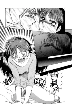 Page 23 of Tanoshii Koto Shimasho