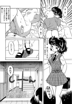 Page 35 of Tanoshii Koto Shimasho