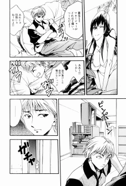 Page 122 of Ecchi Na Seikatsu