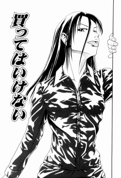 Page 39 of Ecchi Na Seikatsu