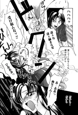 Page 100 of Datenshi Zukan