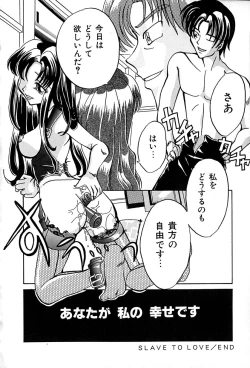 Page 102 of Datenshi Zukan