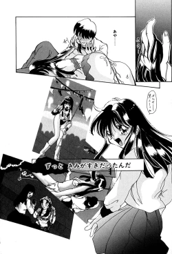 Page 114 of Datenshi Zukan