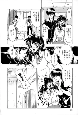 Page 124 of Datenshi Zukan