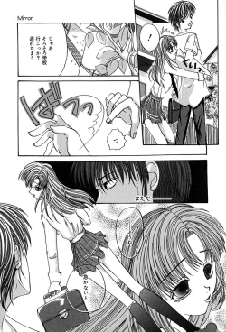 Page 27 of Datenshi Zukan