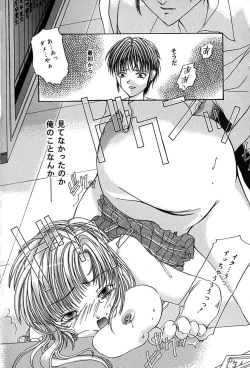 Page 40 of Datenshi Zukan