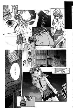 Page 41 of Datenshi Zukan