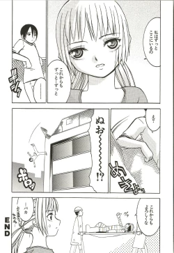 Page 70 of Hajimete no Koto