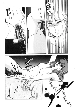 Page 20 of ANICE - Toki no Hanataba