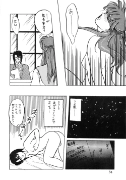 Page 35 of ANICE - Toki no Hanataba