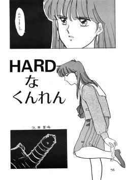 Page 58 of ANICE - Toki no Hanataba