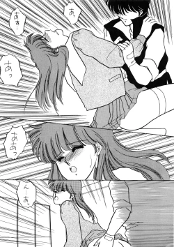 Page 65 of ANICE - Toki no Hanataba