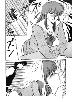 Page 66 of ANICE - Toki no Hanataba