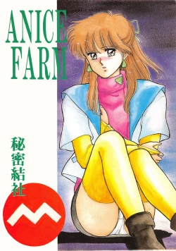 Page 78 of ANICE - Toki no Hanataba