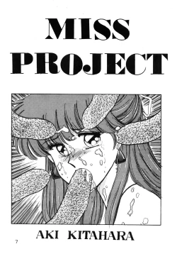 Page 7 of ANICE - Toki no Hanataba