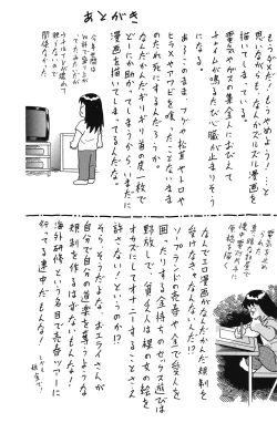 Page 149 of Yacchae!