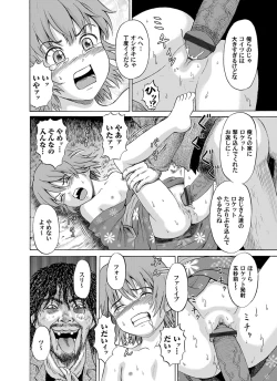 Page 10 of Shoujo Hanabi