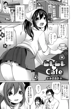 Page 161 of COMIC Ero03 Vol. 7