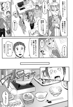 Page 65 of COMIC Ero03 Vol. 7