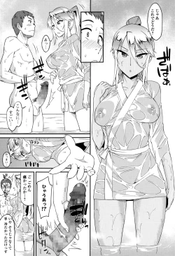 Page 69 of COMIC Ero03 Vol. 7