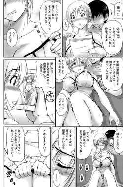 Page 118 of Action Pizazz Special 2015-03