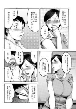 Page 12 of Action Pizazz Special 2015-03