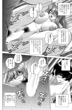 Page 158 of Action Pizazz Special 2015-03