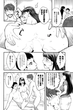 Page 176 of Action Pizazz Special 2015-03