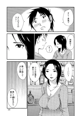 Page 183 of Action Pizazz Special 2015-03