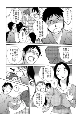 Page 187 of Action Pizazz Special 2015-03