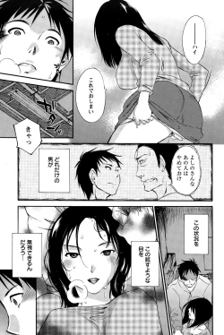 Page 195 of Action Pizazz Special 2015-03