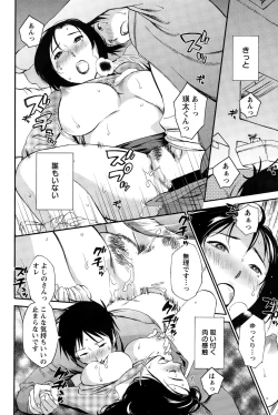 Page 196 of Action Pizazz Special 2015-03