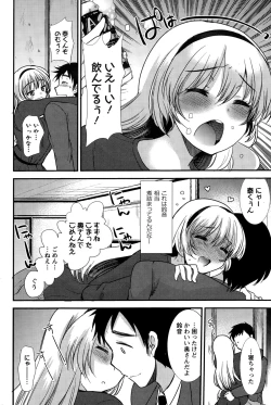 Page 202 of Action Pizazz Special 2015-03