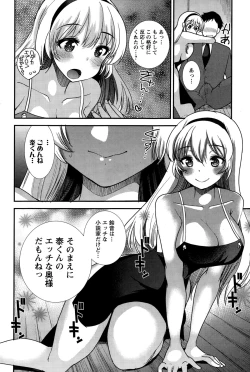 Page 208 of Action Pizazz Special 2015-03