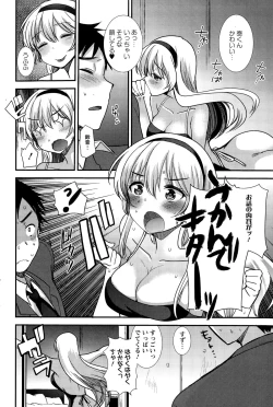 Page 210 of Action Pizazz Special 2015-03