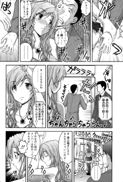 Page 222 of Action Pizazz Special 2015-03