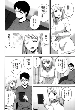 Page 240 of Action Pizazz Special 2015-03