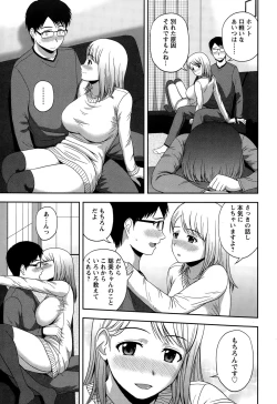 Page 243 of Action Pizazz Special 2015-03