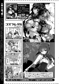 Page 279 of Action Pizazz Special 2015-03