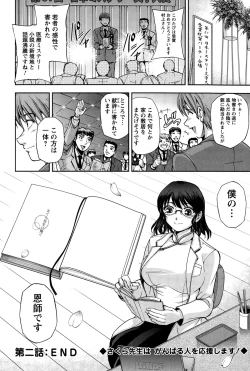 Page 84 of Action Pizazz Special 2015-03