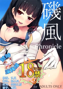 Page 1 of Isokaze Chronicle