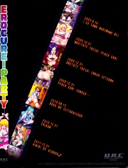 Page 226 of EROCURE! PARTY