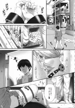 Page 4 of EROCURE! PARTY