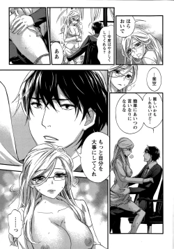 Page 17 of Monthly Vitaman 2015-03